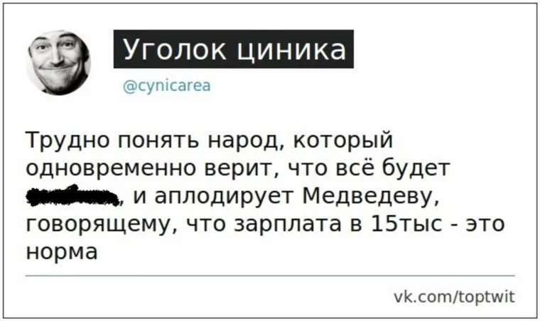 alt-text