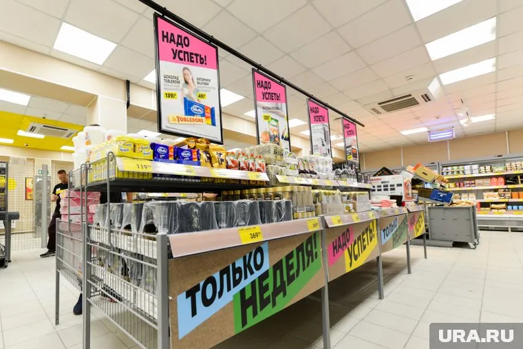 Супермаркет предлагает большой ассортимент товаров по сниженным ценам