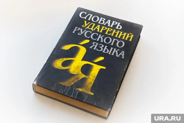 Для «русского языка» могут потребоваться новые учебники