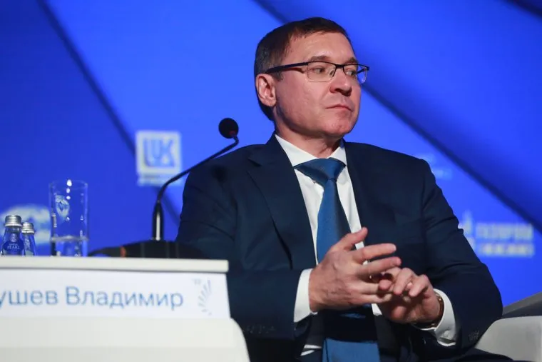 Мантуров на Тнф. Тюмень 