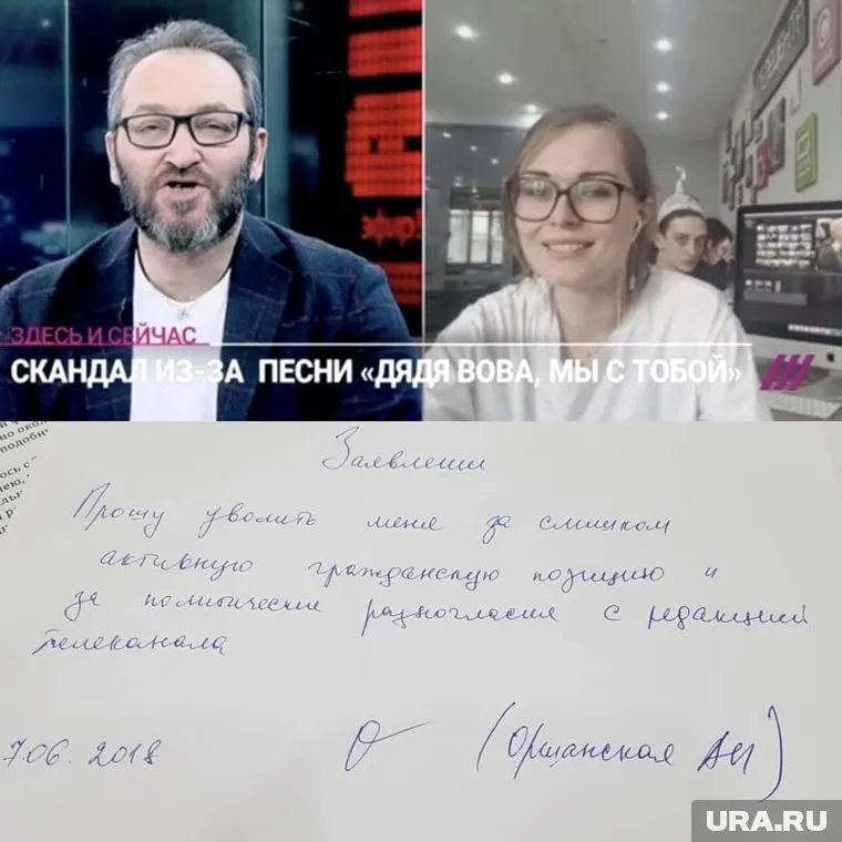 Причиной увольнения якобы стала критика в адрес детсада, где малышей «отправили воевать в последний бой»