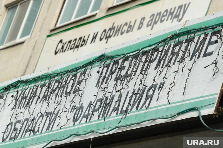 Даже по внешнему виду здания очевидно, что дела на предприятии идут не блестяще