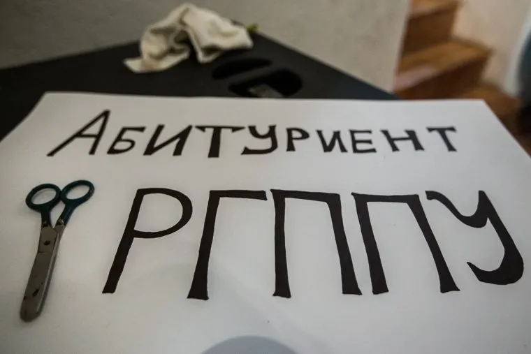 Награждение победителей конкурса "Рабочие стипендиаты Газпромбанка". Екатеринбург