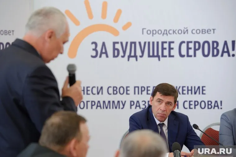 Евгений Куйвашев обсудит жизнь Серова, не покидая Екатеринбург