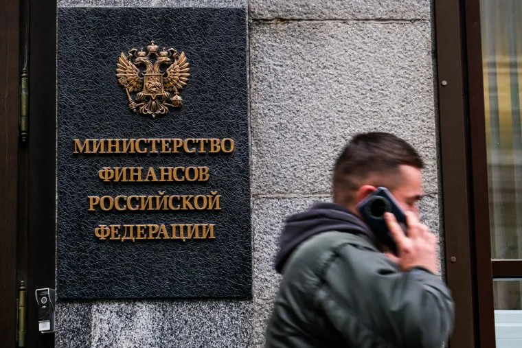 Виды города. Москва