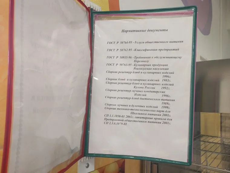 alt-text
