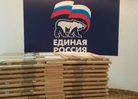 Фотография из галереи