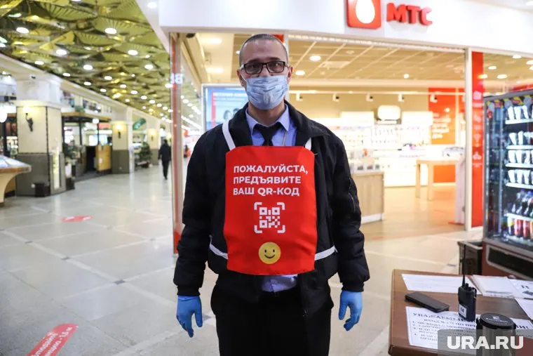 QR-коды будут проверять в торговых центрах, когда они будут испытывать пиковую нагрузку
