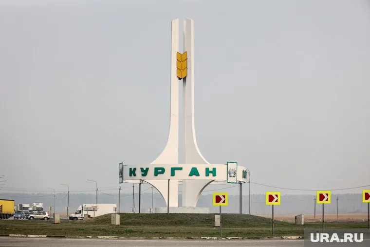 Курган обогнал Питер и Грозный на промежуточном этапе конкурса «Город России — национальный выбор»