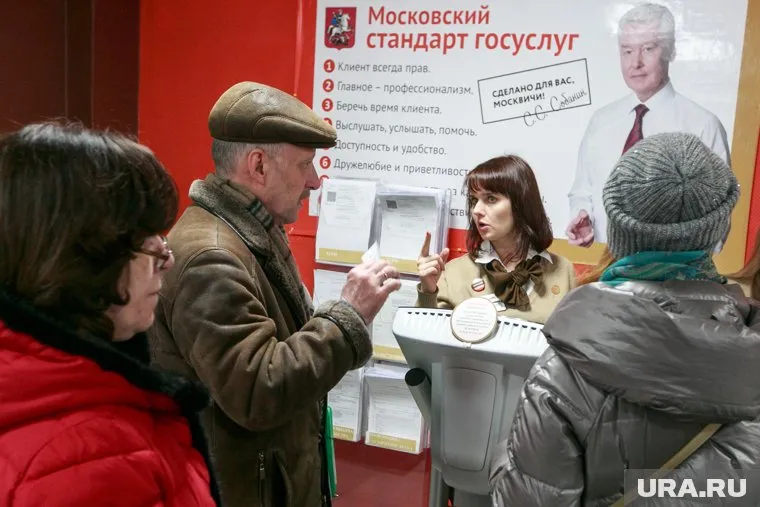 Данные регулярно удаляют с компьютеров, заявили в МФЦ