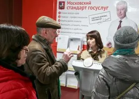В МФЦ прокомментировали утечку паспортов россиян