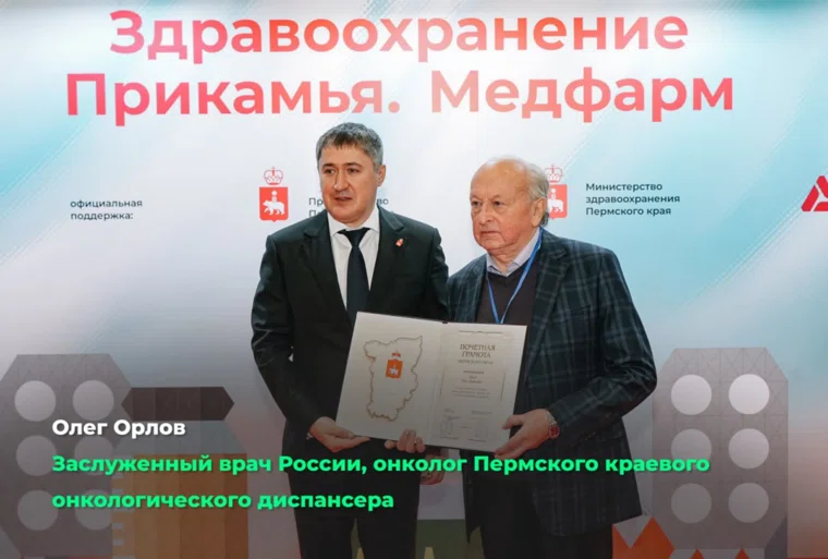 Представителей профессии наградили за труд и верность своему делу