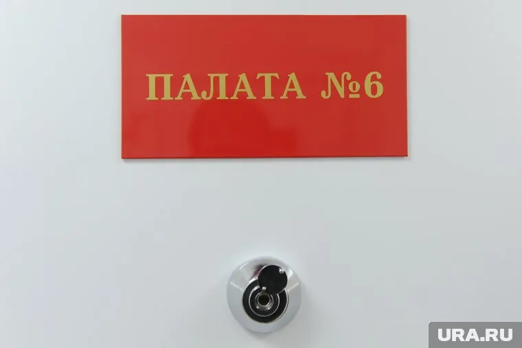 Скандального известного активиста закрыли в психдиспансер