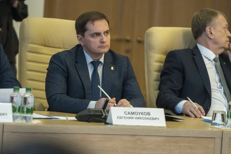 Заседание совета глав муниципальных образований Пермского края. Пермь