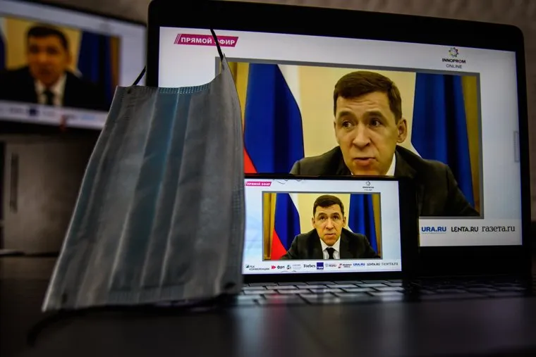 INNOPROM ON-LINE: меры поддержки промышленности. Необр