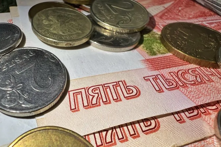 Деньги. Курган