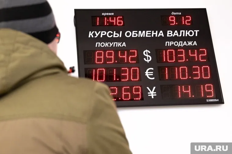 К концу весны курс доллара может снова приблизиться к 100 рублям