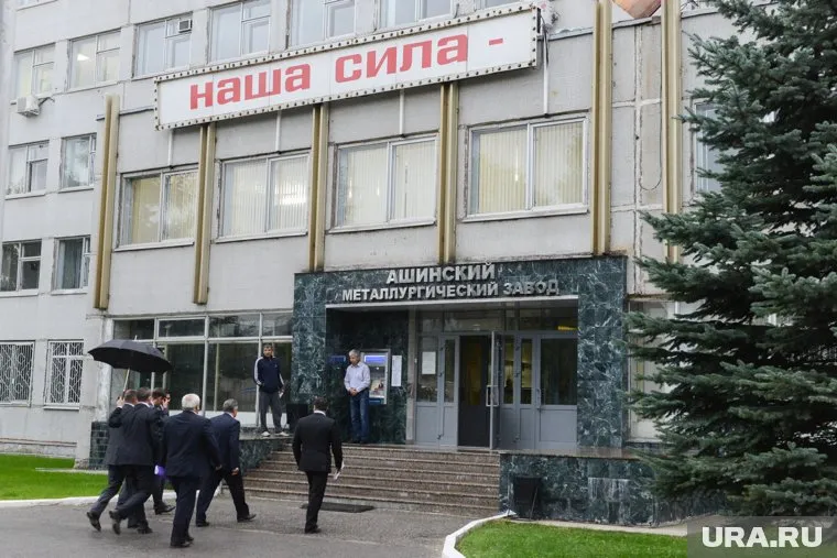 Стоимость акций Ашинского метзавода на максимуме выросла почти на 100% (архивное фото)