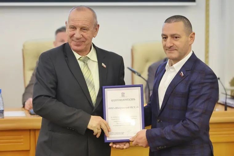 Областная дума. Курган