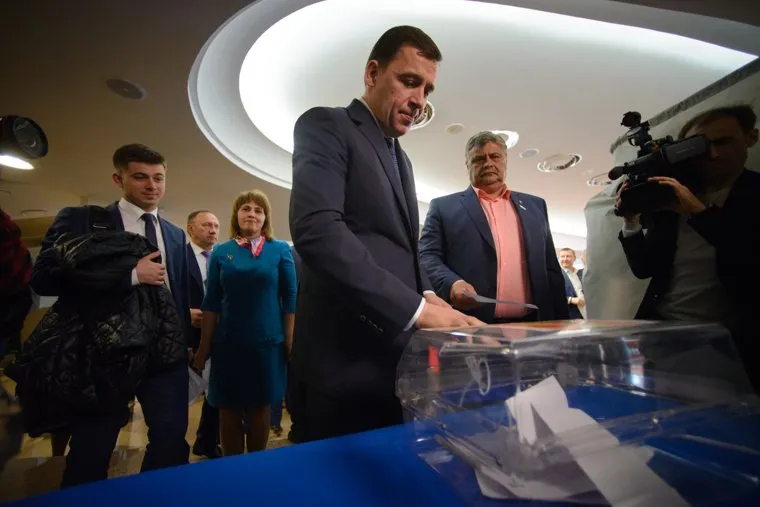 XXXI конференция Свердловского регионального отделения всероссийской политической партии Единая Россия. Екатеринбург