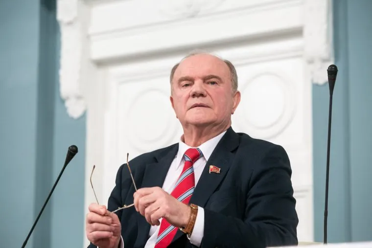 Круглый стол КПРФ по принятию поправок к Конституции РФ. Москва