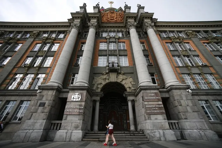 Дождь в Екатеринбурге. Екатеринбург