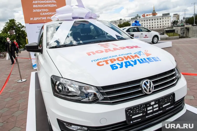 На лотерее в Екатеринбурге разыгрываются автомобили и другие ценные призы