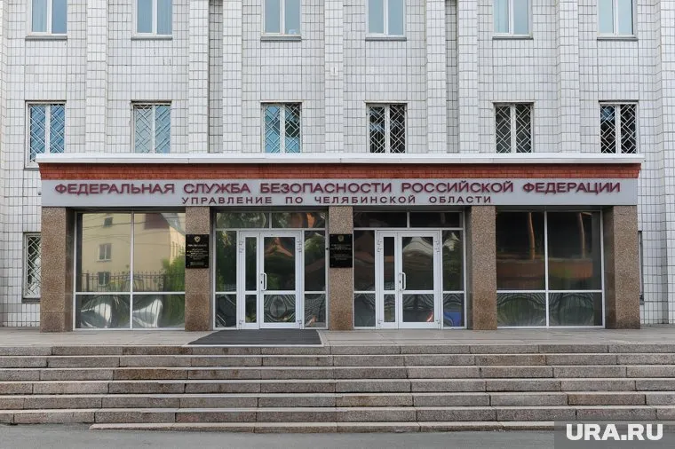 В челябинском УФСБ нового руководителя ждут до конца недели