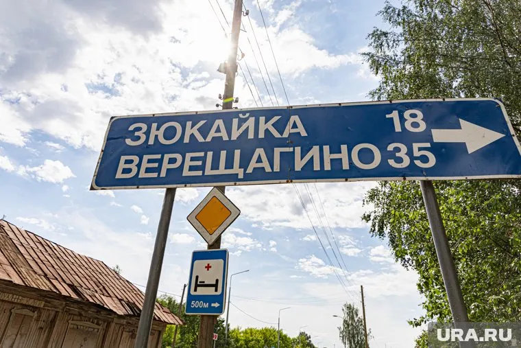 Самолет потерпел крушение в Пермском крае