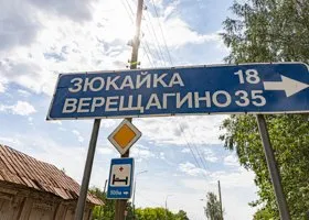 Спасатели обнаружили пилотов разбившегося самолета под Пермью