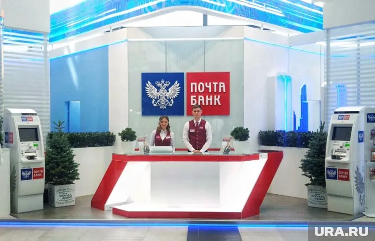 В тюменском филиале "Почта Банк" грянул неожиданный скандал