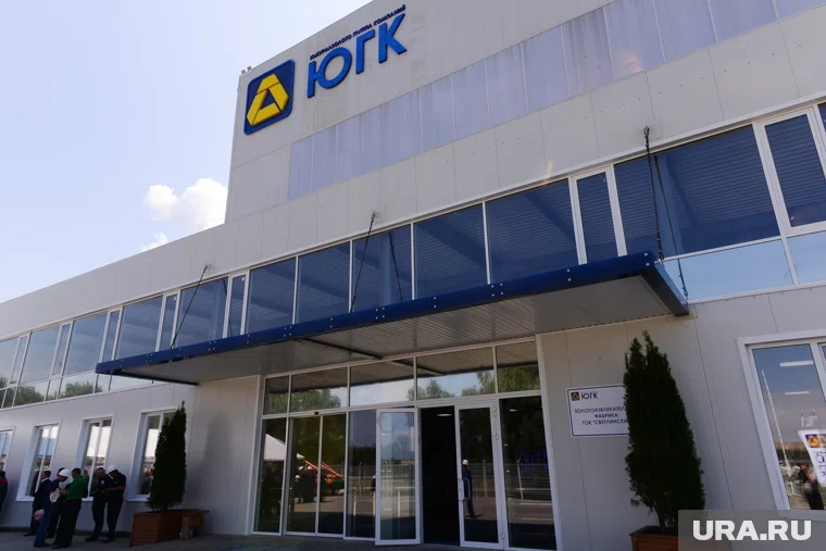 Акционеры ЮГК выберут новых членов совета директоров и определят их вознаграждение 