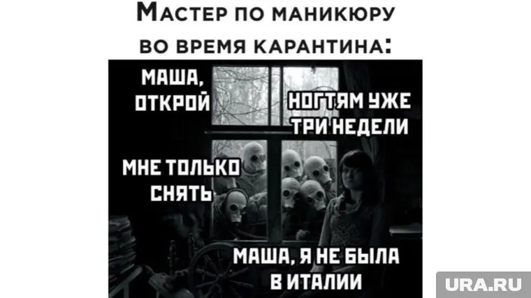 Новые будни мастера по маникюру
