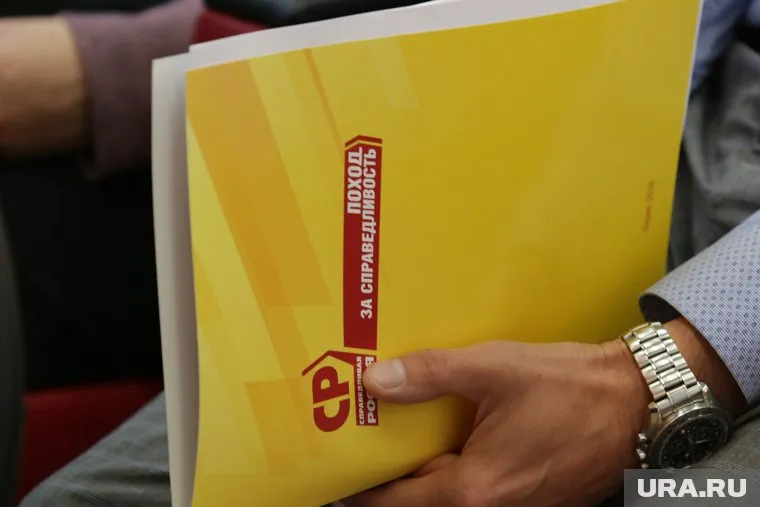 Главой ямальских эсеров стал Максим Лазарев