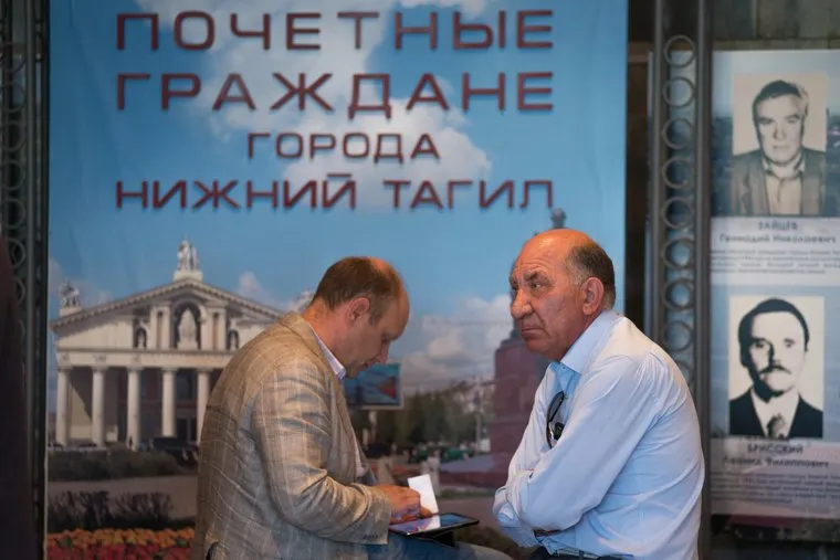 Конференция Нижнетагильского отделения партии Единая Россия. Екатеринбург, почетные граждане, Нижний Тагил