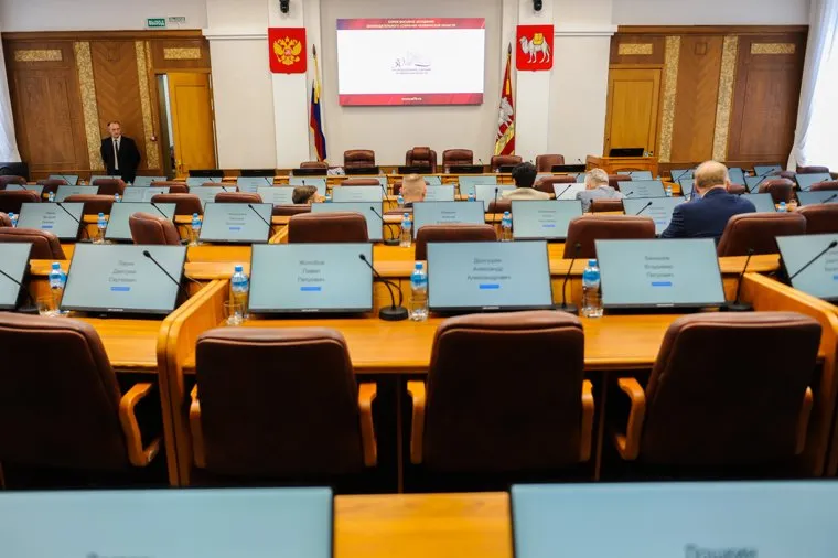 Заседание законодательного собрания. Челябинск