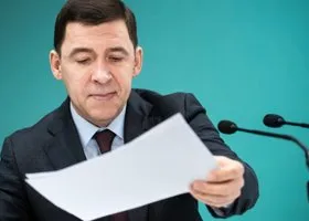 Куйвашеву отдали докладную на постпреда, пойманного на месте браконьерства