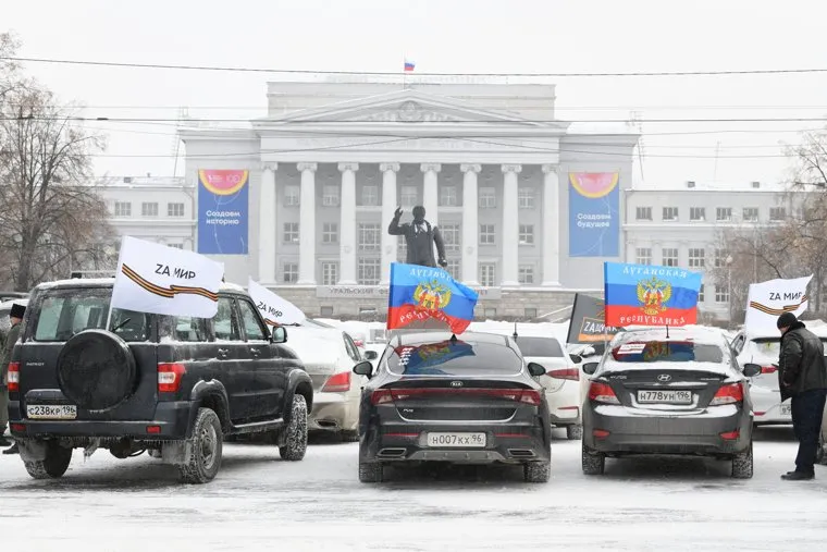 Автопробег в поддержку спецоперации на Украине. Екатеринбург 