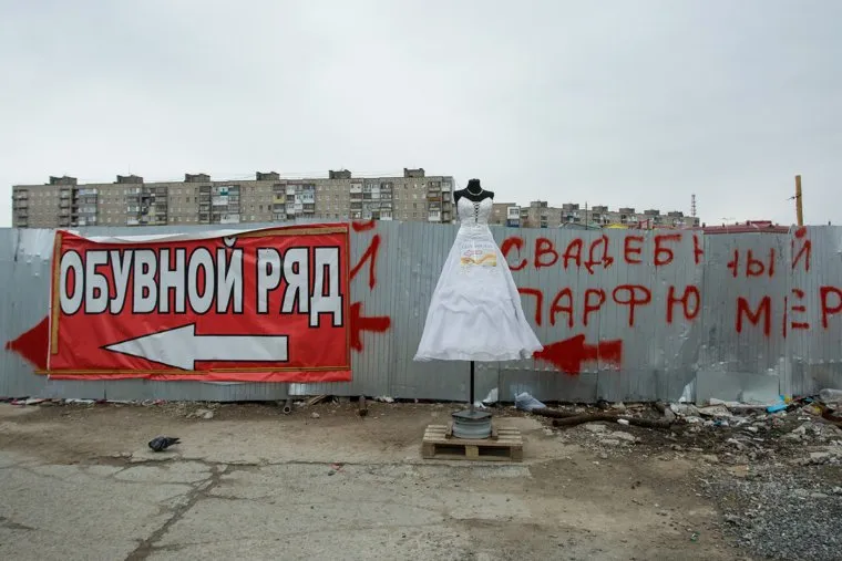 Виды города. Нижневартовск, реклама на улице, рынок, свадебное платье, свадебный салон, обувной магазин, сибирский балаган