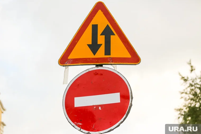 Организовано реверсивное движение