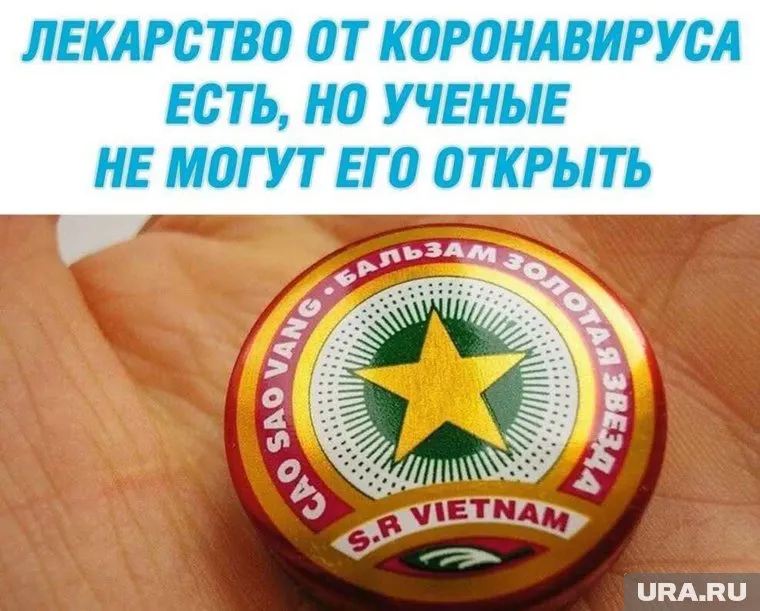 Тюмень ждет открытия лекарства от коронавируса