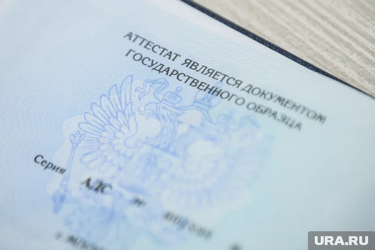 Первокурсница из ХМАО поступила в колледж по фальшивому аттестату об образовании